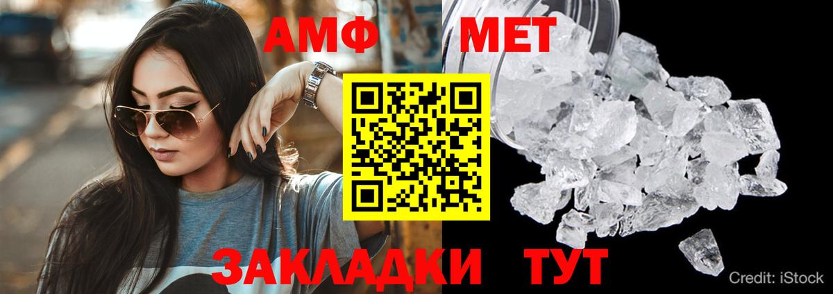 Ростов Великий  АМФ VHQ  Вход с VPN 