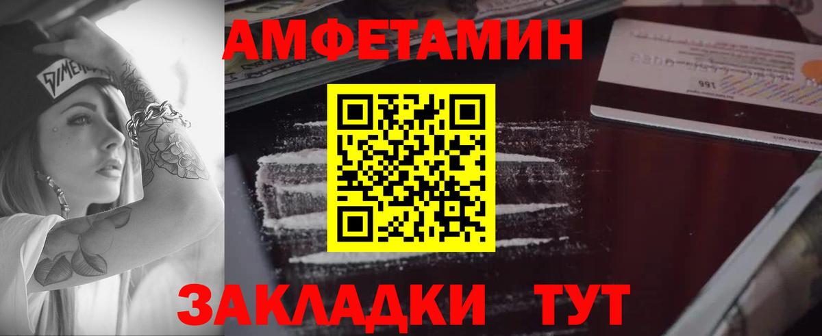 АМФ VHQ Ростов Великий