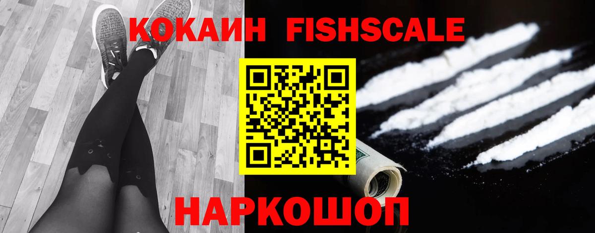 Ростов Великий  COCAIN Боливия  КОКАИН  Вход с VPN 
