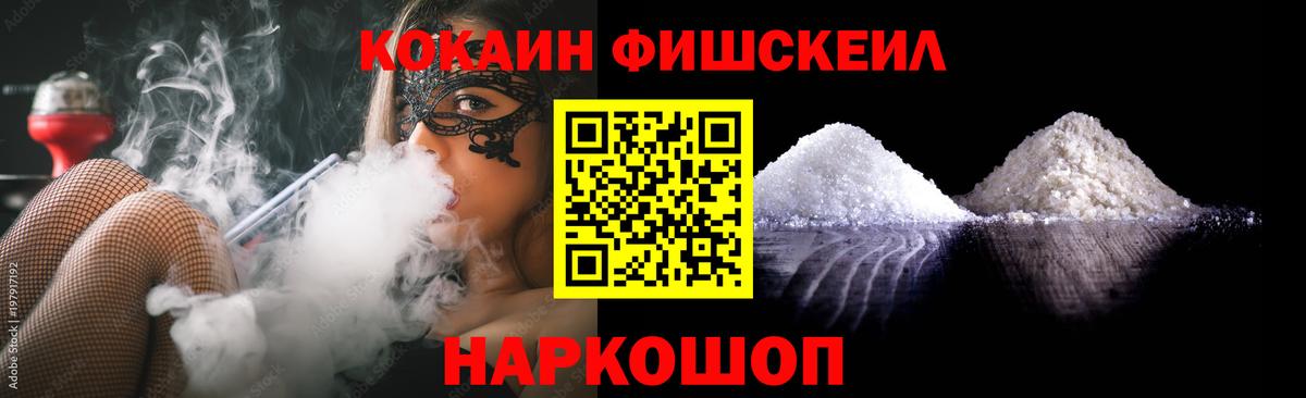 КОКАИН Колумбийский Ростов Великий