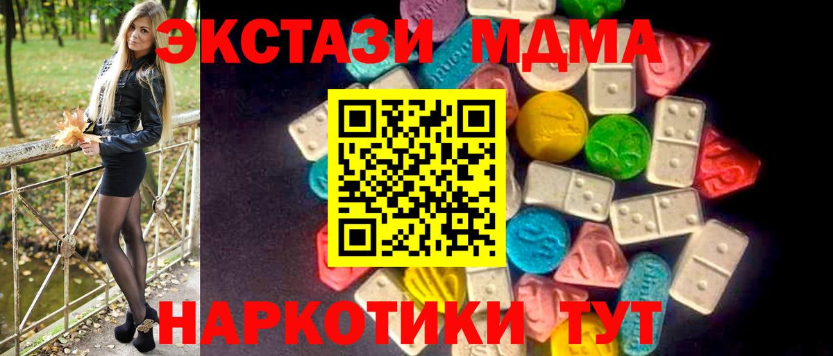 Ростов Великий  Ecstasy Cube  Вход с VPN 