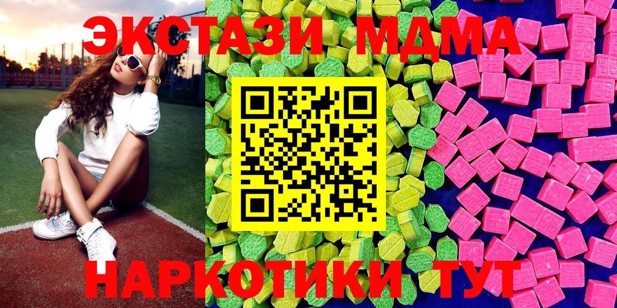 Каннабис Ростов Великий