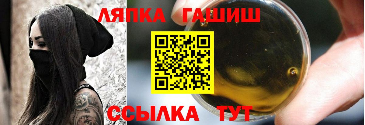 Гашиш  Вход с VPN  Конопля  МЕТ  COCAIN  МДМА  Ростов Великий  Каннабис  МЕФ кристаллы 