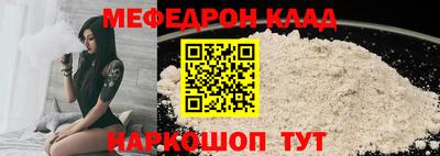 стаф Новокубанск