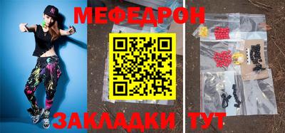 ешки Новодвинск