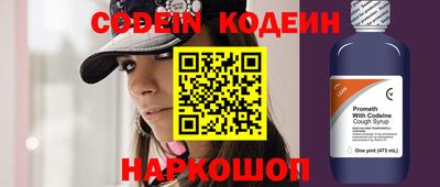 стафф Новозыбков