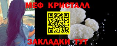 ешки Новодвинск