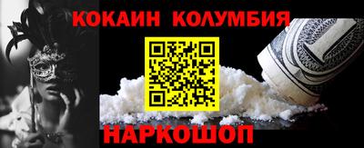 стаф Новокубанск