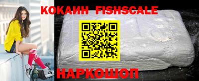 ешки Новодвинск