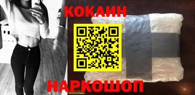 стаф Новокубанск