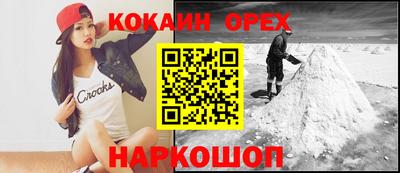 стафф Новозыбков