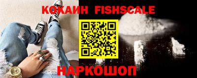 стаф Новокубанск