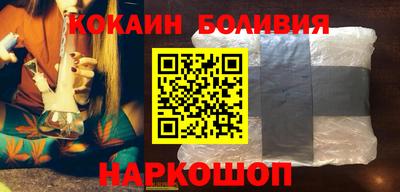 стафф Новозыбков