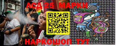 стафф Новозыбков