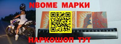 ешки Новодвинск
