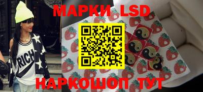 стафф Новозыбков