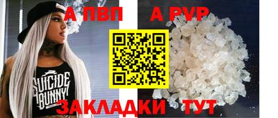 стафф Новозыбков