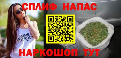 стафф Новозыбков