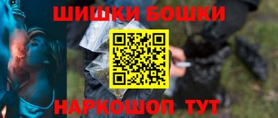 стафф Новозыбков