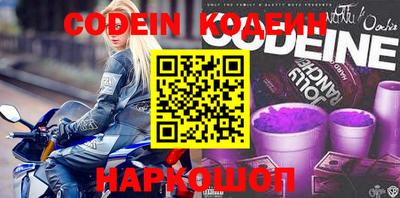 стафф Новозыбков