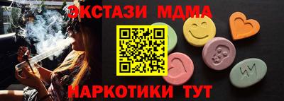 стафф Новозыбков