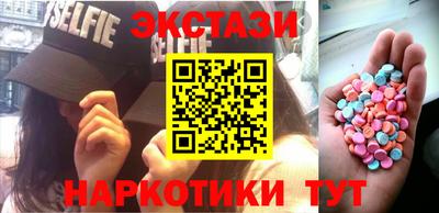 стафф Новозыбков