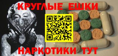 ешки Новодвинск