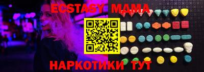 стаф Новокубанск