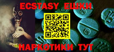 стаф Новокубанск