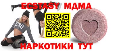ешки Новодвинск