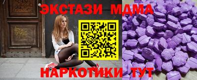 стаф Новокубанск