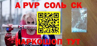 стаф Новокубанск