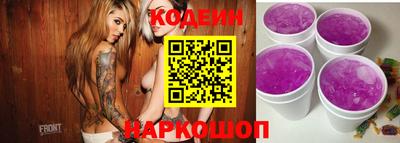 стафф Новозыбков
