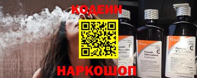 стафф Новозыбков