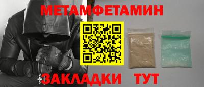 стафф Новозыбков
