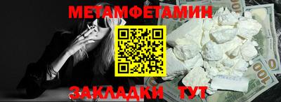 ешки Новодвинск