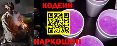 ешки Новодвинск
