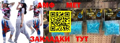 стаф Новокубанск
