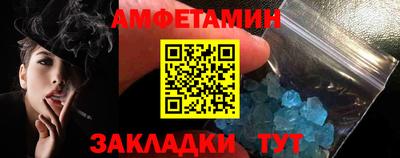 стафф Новозыбков
