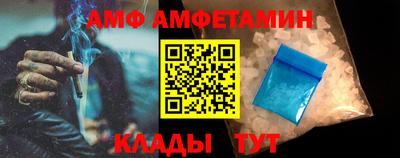 стаф Новокубанск