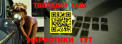 стаф Новокубанск