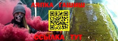 стаф Новокубанск