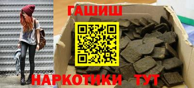 стаф Новокубанск