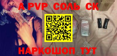 стаф Новокубанск
