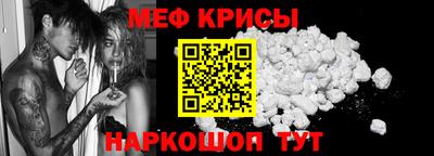 стаф Новокубанск