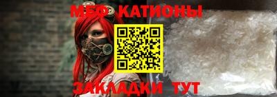 стаф Новокубанск