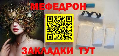 стафф Новозыбков