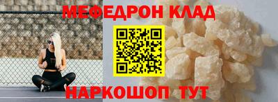 стафф Новозыбков