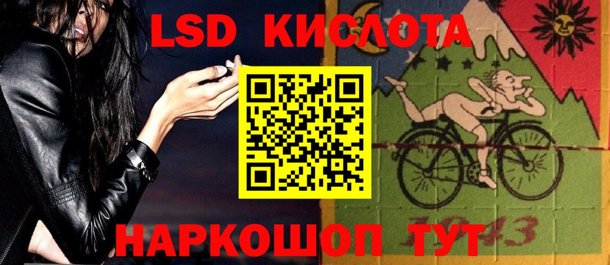 LSD-25 экстази ecstasy Ростов Великий