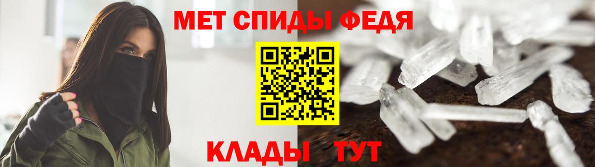 Метамфетамин мет  Вход с VPN  Метамфетамин  Ростов Великий 